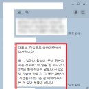 [드림라이터 후기] 패키지 B 서비스 이용 후, 최단기 최종합격하신 신입 지원자분의 감동 후기
