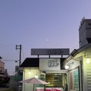 꿀꿀이 돈돈돈 이미지