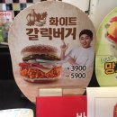 맘스터치 삼정점 이미지