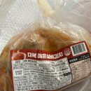 대복마트 - 의정부시 호국로 1139-1 | [배달의민족 B마트] 대복매운실비김치 구매후기(할인쿠폰)