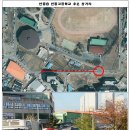 불법주정차(안중고등학교, 효덕초등학교)단속카메라(CCTV) 설치에 따른 행정예고 이미지