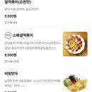 나드리김밥수성