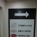 탑클라스 이미지