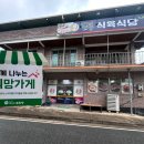 어모문화3길 이미지