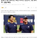 (야구) 대한민국 국대 vs 샌디에이고, LA 다저스 선발투수 확정 이미지