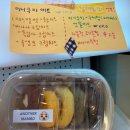 신정 | 울산 디저트 맛집 어나더맘보 신정점 쿠키 내돈내산 후기