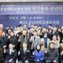 호남대학교 이미지