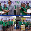 포도나무동산교회(사랑의 밥퍼) 이미지