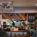 사심이 | 울산 삼산동 사심이가득 내돈내산 후기｜숙성사시미 & 사케 찐조합