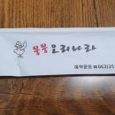 붕붕나라 이미지