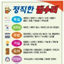 가재 우림필유 이미지