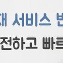 만안구청_상 이미지