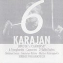 환상적 서곡 '로미오와 줄리엣' / Karajan 이미지