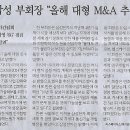비전 바이오헬스