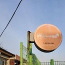남구시니어클럽 | 광주남구시니어클럽 - 어르신을 위한 힐링 공간 🌼