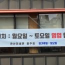 관산1로 이미지