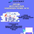 오분전 성남점