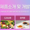 요리조리쿡요리연구소