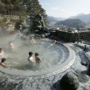 충주온천