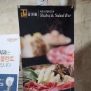 꽃마름 거창점 이미지