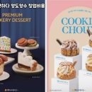 커피에 반하다 이미지