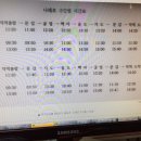 굴업도(연평산-덕물산)와 덕적도(비조봉)-9/26-27 이미지