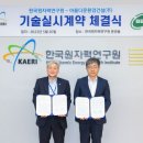 한국정화기술(주) 머니투데이