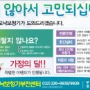 포낙보청기펄청각재활연구소 이미지