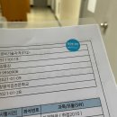 산호동163 | 창원직업전문학교 ITQ 정보기술자격증 시험 후기