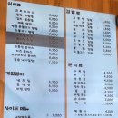고봉민김밥목동점 네이버블로그