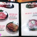 하늘땅 석동본점 이미지