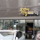 오렌지와 연필 앞 이미지