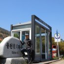 대금학생수련원 티스토리