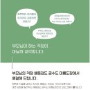 미룡도장