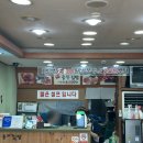명가충무김밥&수제비 | 통영 충무김밥 맛집 통영중앙시장에 있는 찐맛집 명가충무김밥 본점 후기