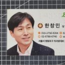 창민정비 이미지