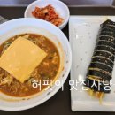 먹골로데오김밥 이미지