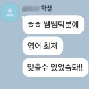 프라임영어전문2관학원