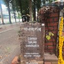 마녀샌드위치 | 광명철산맛집 마녀의카페 샌드위치 포장후기