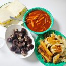 윤옥연할매떡볶이 | 대구 떡볶이 맛집 윤옥연 할매떡볶이 택배 후기!