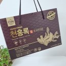 매일매일 건강습관 &#39;무주천마 천홍록 정 프리미엄&#39;으로 챙기세요!