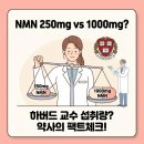 하버드약국 이미지