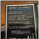 숯불한돈