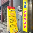 대전대흥동우체국(1층) 이미지