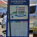 오일수산(노점)