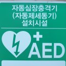 묵1동구립경로당 이미지