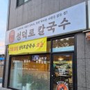 성덕로 이미지