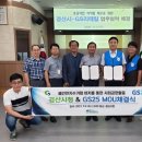 GS25 고덕 이미지