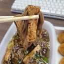 정직유부경주 네이버블로그