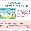 마중물평생교육원